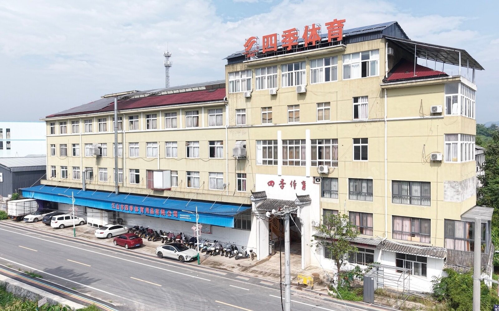 Outdoor scenes of FourSeason Sports Enterprise